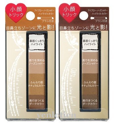 INTEGRATE絕色魅癮 立體光效四色眉粉盒(BR731淺咖啡)(BR631咖啡)2.5g/盒 §岩羅殿§