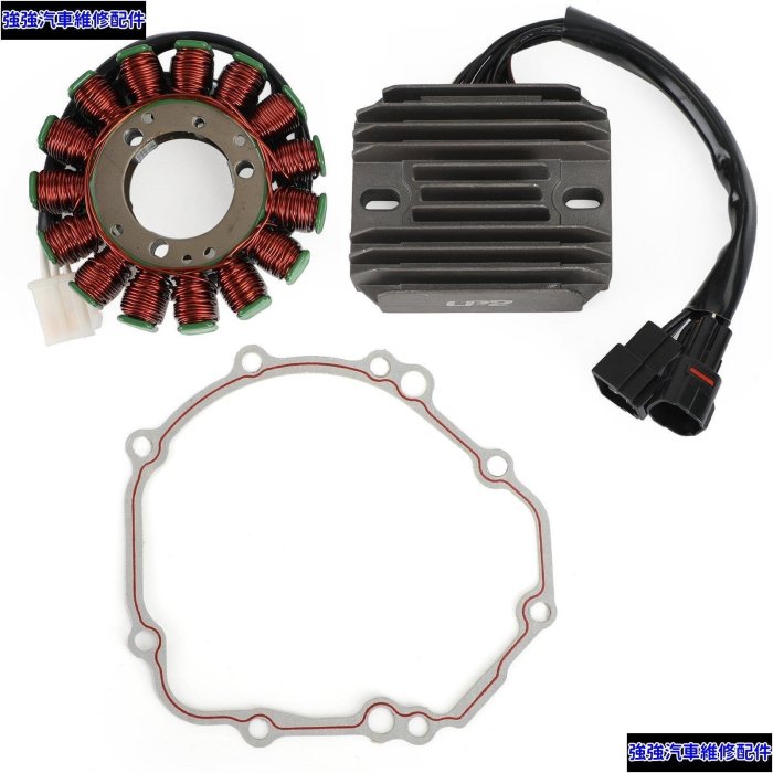 全館免運 Suzuki GSX-R1000 GSXR1000 2007-2008 K7 K8 電盤+整流器+墊圈套組 可開發票