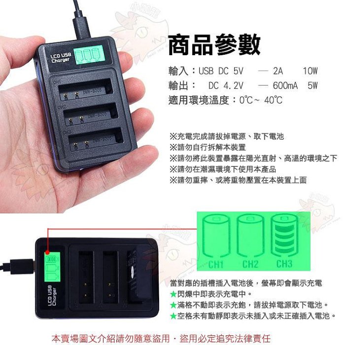 RICOH 理光副廠充電器DB65 DB60 座充GR II 2 GR2 GRD3 GRD4 GRD 3 4