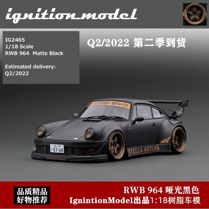 Toyosan 専用 RWB930 イグニション1/18 パープル Toyosan 専用 RWB930