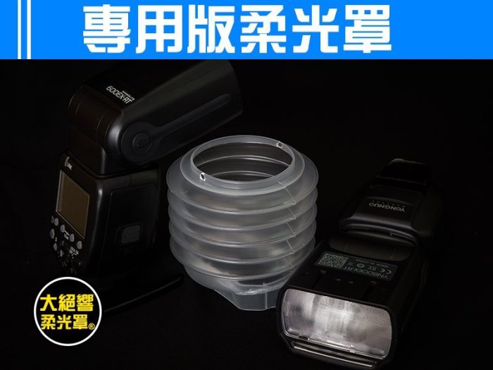 kbx 柔光罩的價格推薦 - 2025年12月 | 比價比個夠BigGo