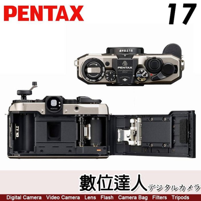 希區柯克Hitchcock 5222 黑白底片)原裝進口PENTAX 17 半格機| Yahoo拍賣