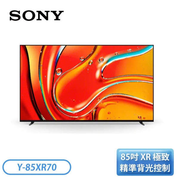 SONY BRAVIA 7 85型 XR Mini LED 4K HDR Google TV顯示器 Y-85XR70 送基本安裝