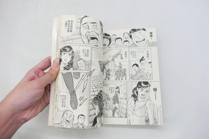 小蔡二手挖寶網) 早期秘書之鏡1-4集堀戶けい長鴻出版2010年漫畫書共4本
