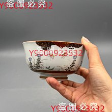 碗NO.180 日本拍回明治时期九谷烧名工上喜山作品满工满绘古董古玩老