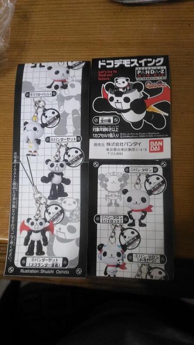 出清特價~絕版 正版 轉蛋..PANDA-Z 熊貓鐵金剛 手機吊飾 全6款..一組 350