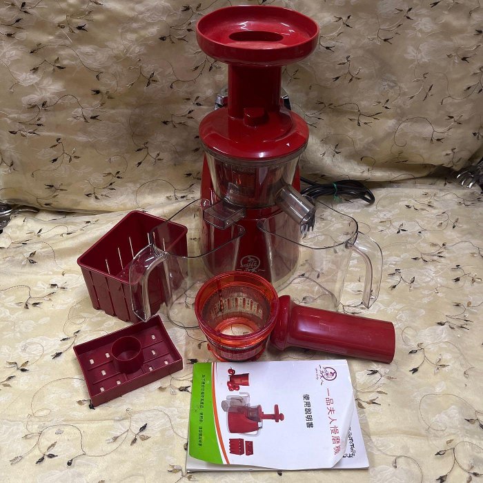 ￼二手一品夫人活氧慢磨機S-918/果汁機/飲料機/￼一品夫人原汁活氧慢磨機/榨汁機 /冰淇淋機/原味果汁機/蔬菜湯機