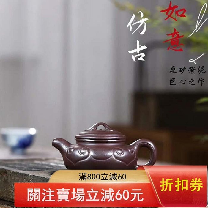 紫砂壺承的價格推薦- 2026年6月| 比價比個夠BigGo