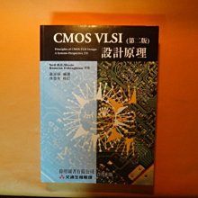 愛悅二手書坊11-47】CMOS VLSI 設計原理黃淑絹/編譯偉明| Yahoo拍賣