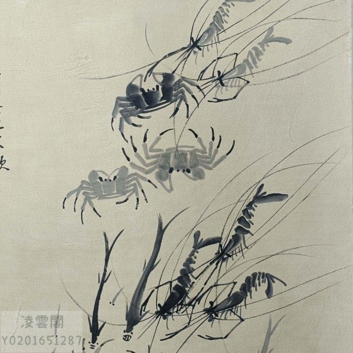 白石 蝦蟹圖2 261010_500579272233051765967_3
