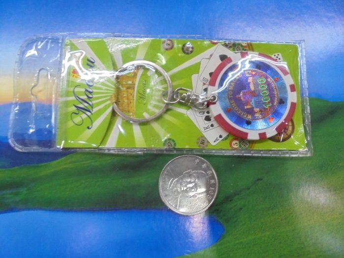 ☆承妘屋☆澳門籌碼紀念章牌鑰匙圈~ZK