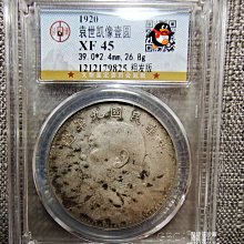 中華民国九年　壹圓銀貨 Yahoo!オークション - 壹圓 中華民國四十九年 台湾銀行 1960年