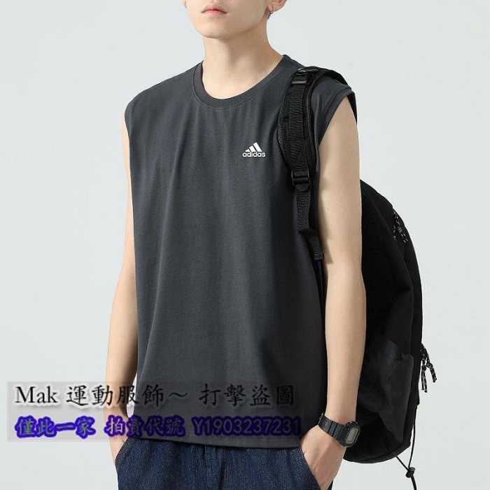 Adidas阿迪背心 純棉 背心薄款透氣體恤速幹衣無袖背心籃球運動訓練坎肩體恤衫圓領上衣 汗衫 休閒運動衫跑步健身背心 577601