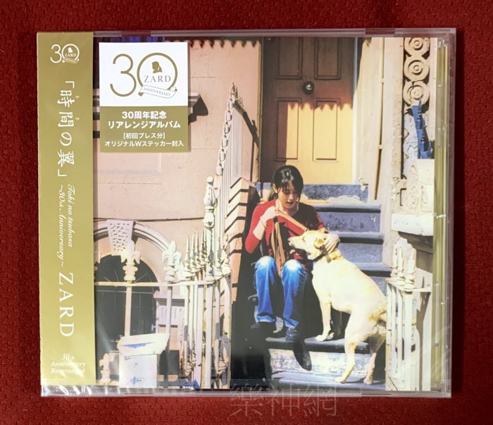 ZARD 時間の翼 Amazon.co.jp: 時間の翼 - ZARD: ミュージック