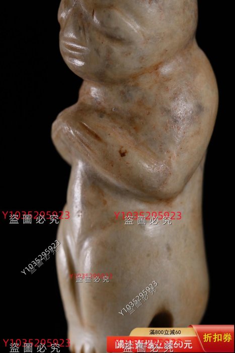 紅山文化玉器老玉高古玉古董玉雞骨白玉跪人玉貴人玉人吊墜掛件62.6
