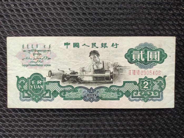 車工2元人民幣的價格推薦- 2026年6月| 比價比個夠BigGo