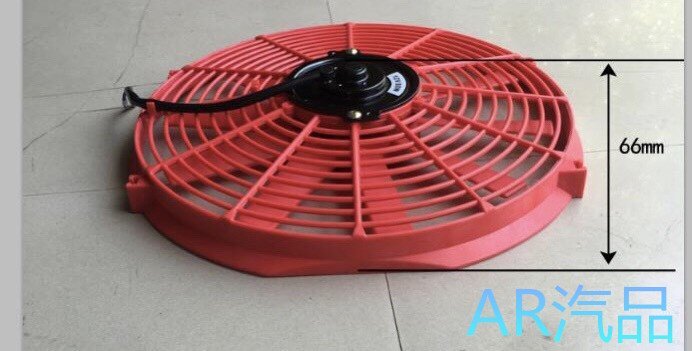 超薄高速水箱風扇紅色藍色14吋80W 通用型K6 K7 K8 K9 EK EG 16V