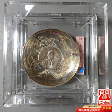 民國憲法成立紀念幣曹錕銀幣銀盤，較罕見，民國時期流海外，現今又從