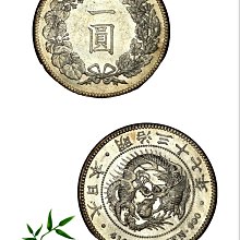 NGC UNC-D 明治37年 1圓銀貨 未使用 NGC UNC-D 明治37