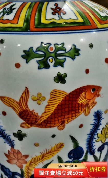 可議價識款【大明嘉靖年制】青花五彩海藻魚紋梅瓶～28444古玩收藏擺件