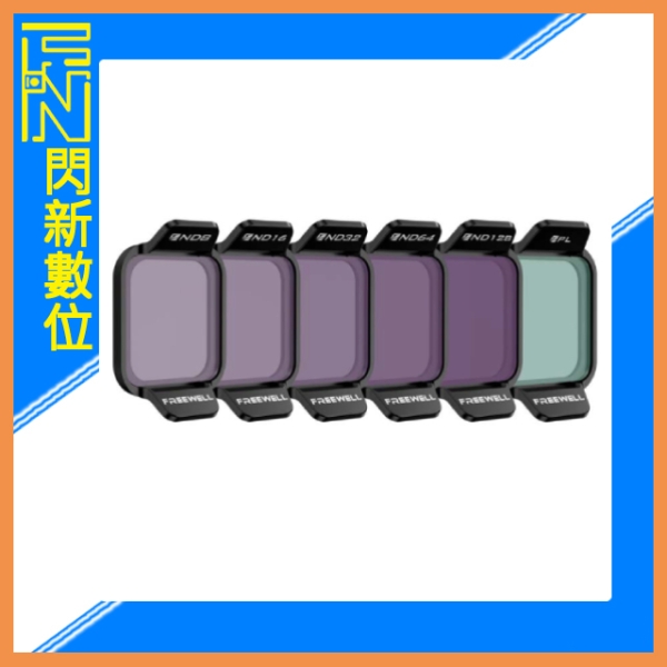 Freewell DJI Flip ND濾鏡 標準套裝(6入)ND8， ND16， ND32， ND64， ND128， PL 公司貨