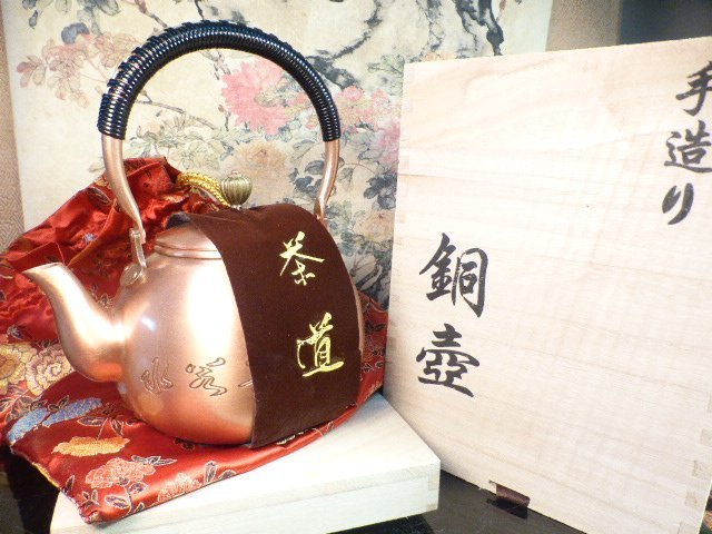 【格格傳藝坊】手作銅壺~本月特價4500元!  精雕 : 上善若水、 山水圖 ~ 木盒裝 加贈: 錦袋、牛樟木座