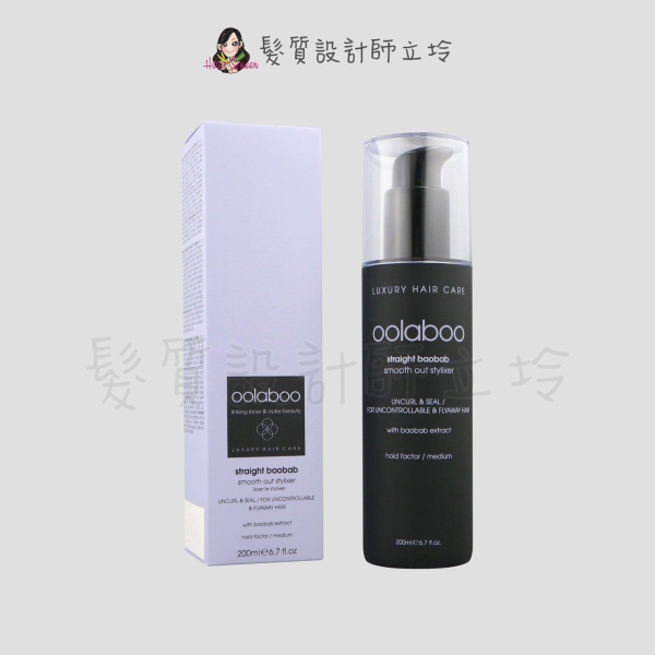 立坽『免沖洗護髮』oolaboo 歐拉布 生命果絲光隔熱乳200ml HH02 HM15