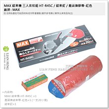 結束機 TCTNCMCDS(売店) オートバイスターターモーター Fit For Can-Am Spyder