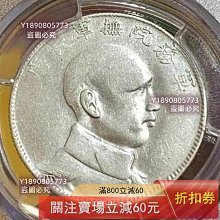 唐軍長銀幣-優惠推薦2026年1月| Yahoo拍賣