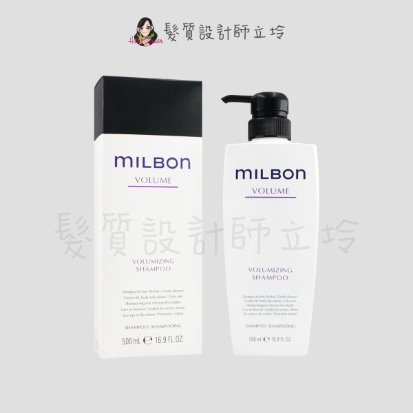 立坽『洗髮精』哥德式公司貨 Milbon 豐韌洗髮精500ml HH03