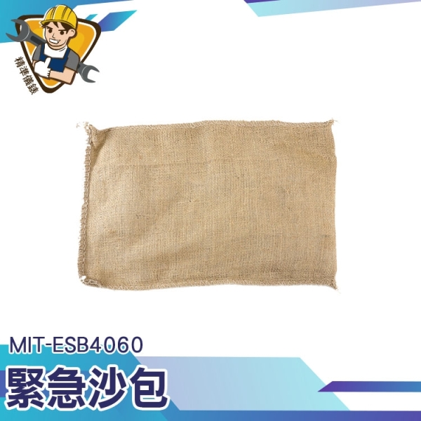 臺灣出貨 沙包 擋水袋 防水膨脹袋 緊急沙包 130-ESB4060防水袋 防水沙包 吸水沙袋 防颱風淹水浸水