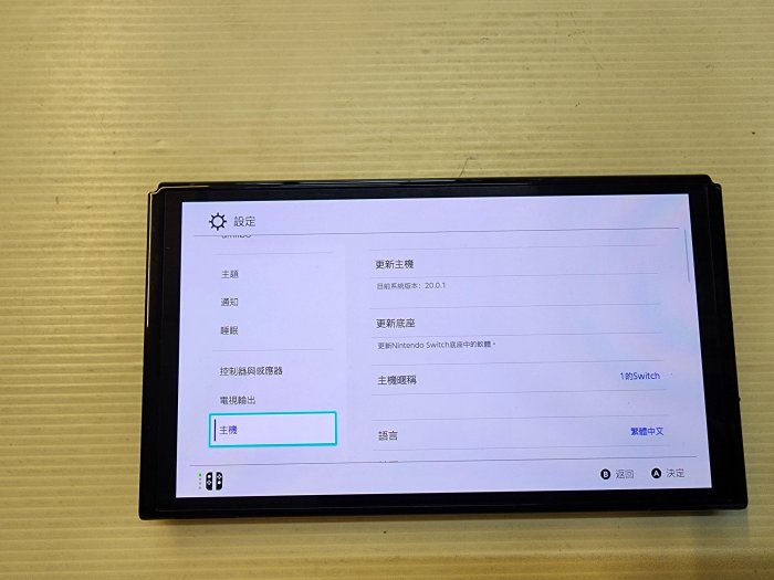 ☆誠信3C☆9.5成新 無改機 OLED 版 HEG-001 SWITCH 單平板 主機 二手功能正常 賣4千5也可用各式物品換