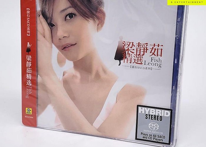 梁靜茹燕尾蝶全新的價格推薦- 2025年11月| 比價比個夠BigGo