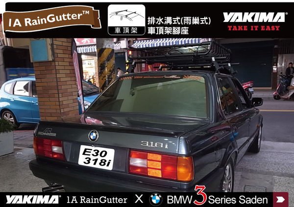 E30 Thule Cargo Racks ∥MyRack∥YAKIMA 1A RainGutter BMW E30 318