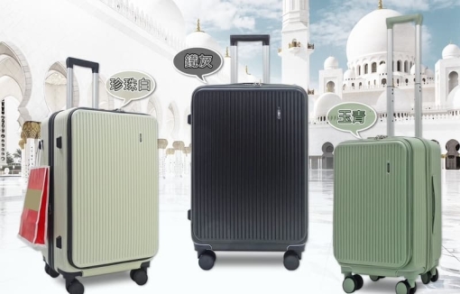 ~雪黛屋~BATOLON 24吋行李箱前開防爆拉鍊可加大海關鎖360度飛機輪PC+ABS鋁合金桿W2257
