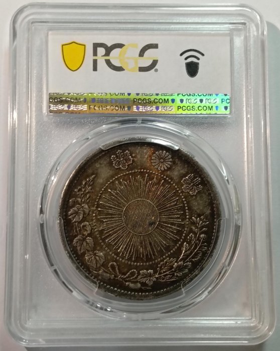 明治三年日本龍銀PCGS MS62 下增貝版本彩色包漿極美品項漂亮[認證編號