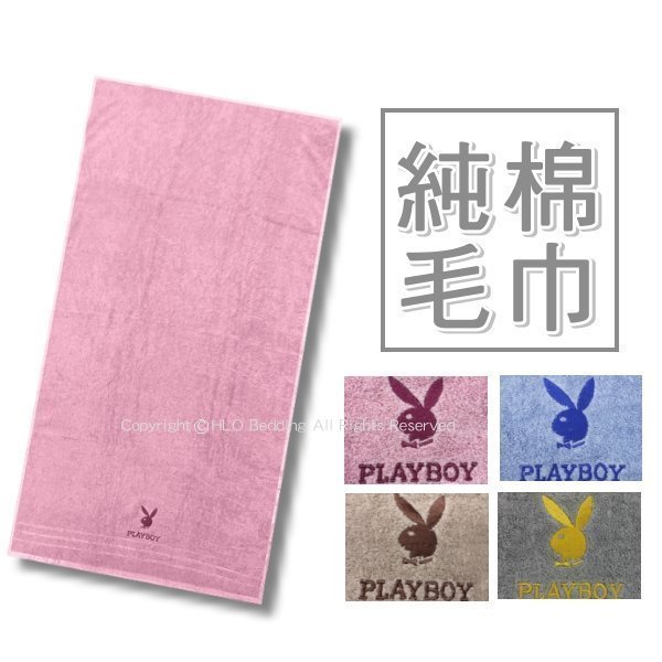 MIT臺灣製純棉毛巾/大人毛巾【PLAYBOY花花公子】100%棉吸水親膚洗臉毛巾 四色可選 另有浴巾.枕頭巾~華隆寢飾