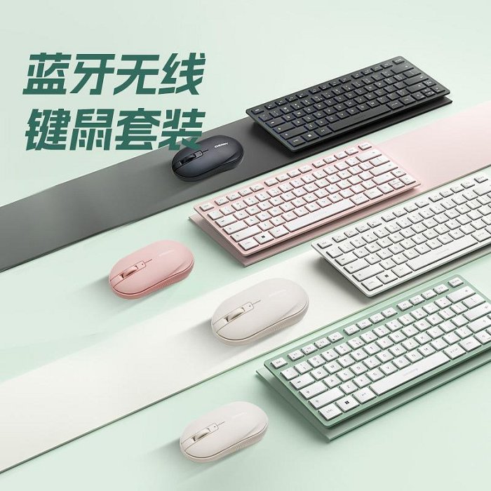 CHERRY櫻桃KW7100便攜迷你藍牙無線鍵盤辦公打字薄膜靜音女生