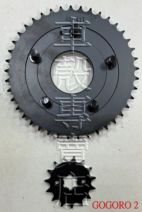 [車殼專賣店] 適用:GOGORO2、GOGORO3、AI-1，副廠傳動齒盤組、(428前15後41，附配件) $1000