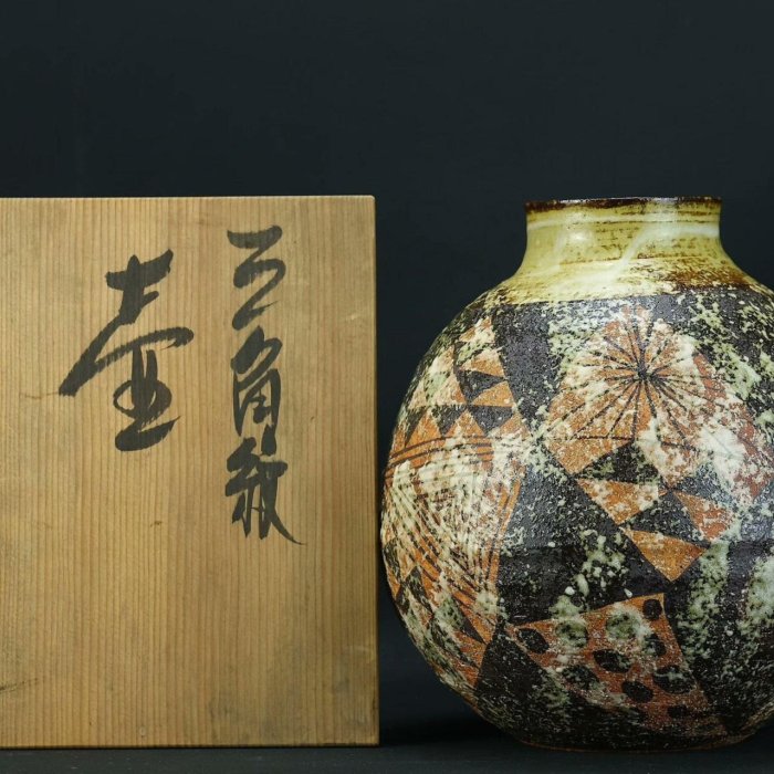 日本職人稻垣太津男作仿馬家窯彩陶花瓶，肚徑23cm、高25.5cm、重3432g