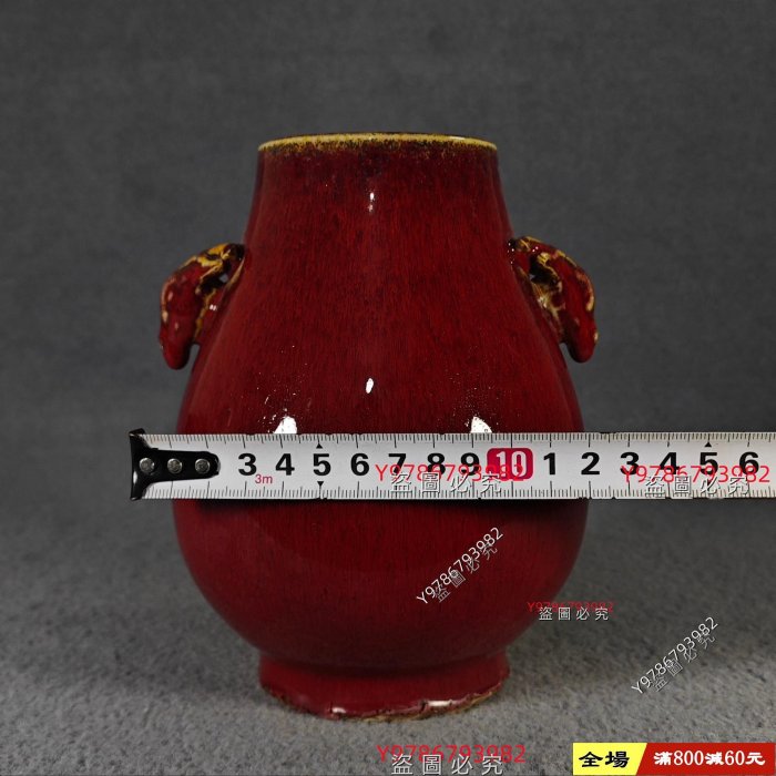 祭紅釉瓶子清時期紅釉鹿尊瓶子舊藏古董古玩二手【時光藏館】-2300