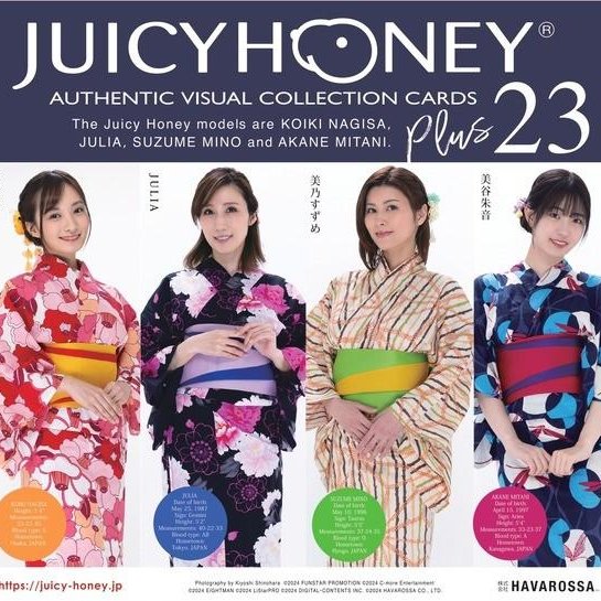 2024 Juicy Honey Plus 23 渚戀生、Julia、美乃雀、美谷朱音全套普卡72