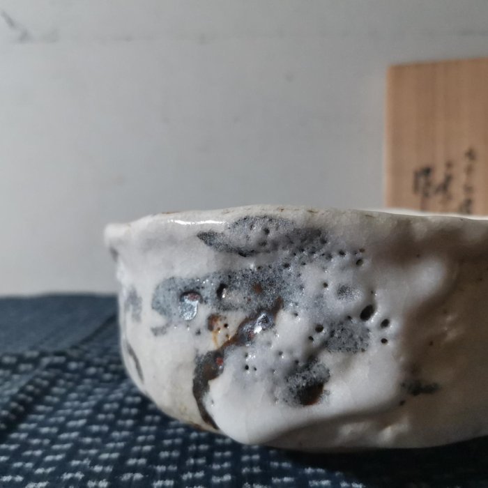 ◎和光屋◎昭和期日本抹茶碗-志野燒、矢野景川（景仙）椀型茶碗，全器