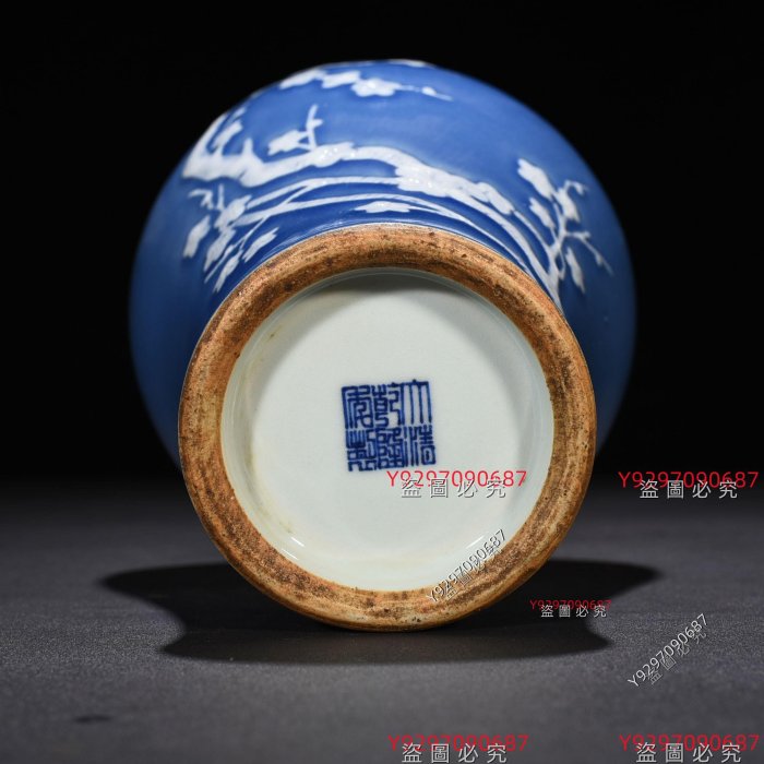 清乾隆祭藍釉堆雕梅花紋梅瓶25*13厘米舊藏古董古玩【財神到】-1223