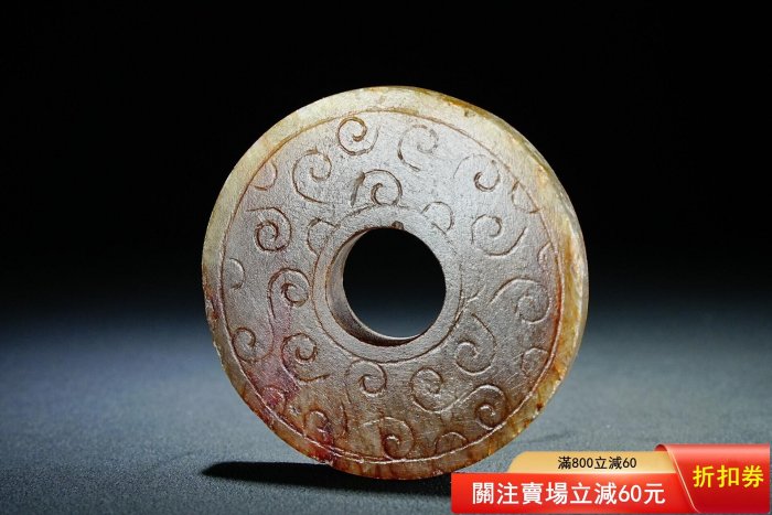 中国美術 玉璧 和田玉 中国美術 玉璧 和田玉 【公式通販】