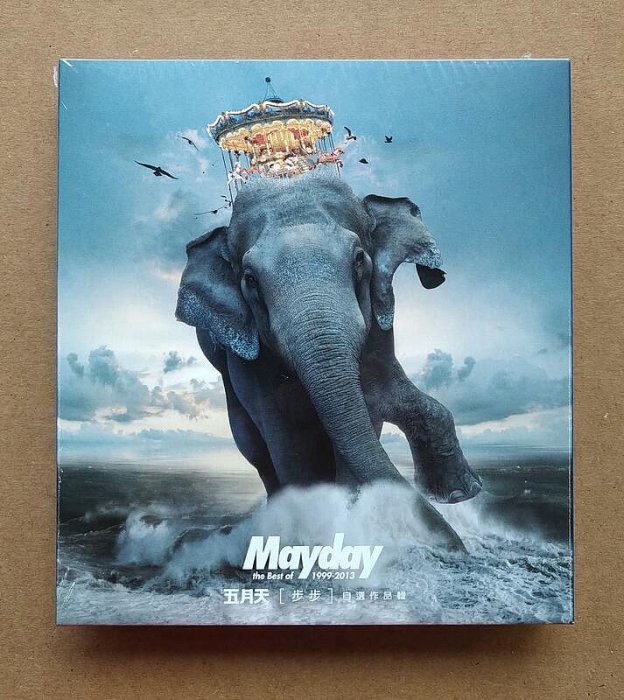 五月天 Mayday メイデイ 步步 自選作品輯 巨象登陸版 2CD 台湾盤 Amazon.co.jp: 五月天 / 步步自選作品輯 2CD (Mayday- The Best