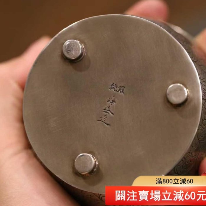 二手】日本銀建水款識淨益造純銀高5.5cm 直徑8.5cm 重197克純銀、建水
