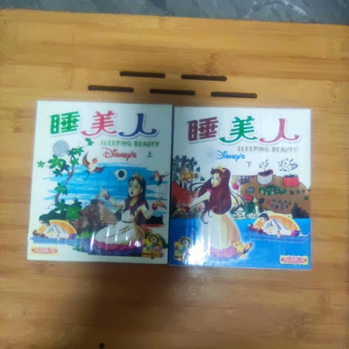 典藏《Sleeping Beauty》動畫全集DVD，音質影像俱佳，收藏 。