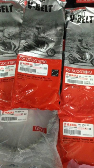 完工價【油品味】原廠 皮帶 YAMAHA 山葉 勁豪 125 AXIS RS ZERO CUXI JOG