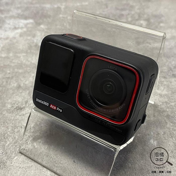 『澄橘』Insta360 Ace Pro 運動相機 黑《二手3C 無盒裝 中古 歡迎折抵》A77826